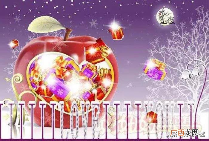 微信朋友圈平安夜祝福语大全 平安夜微信祝福