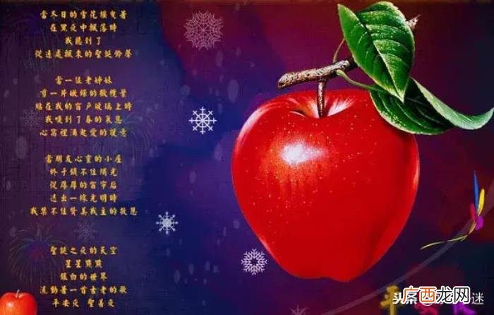 微信朋友圈平安夜祝福语大全 平安夜微信祝福