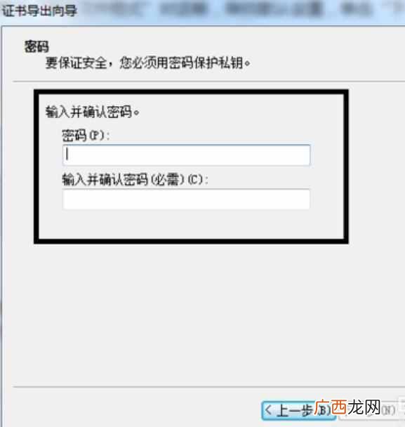 文档加密管理系统 怎么给文件夹加密码锁