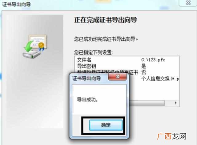 文档加密管理系统 怎么给文件夹加密码锁