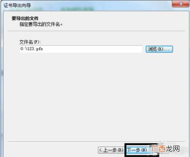 文档加密管理系统 怎么给文件夹加密码锁