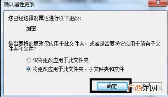 文档加密管理系统 怎么给文件夹加密码锁