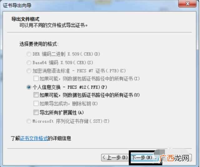 文档加密管理系统 怎么给文件夹加密码锁