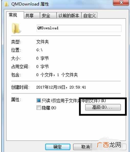 文档加密管理系统 怎么给文件夹加密码锁