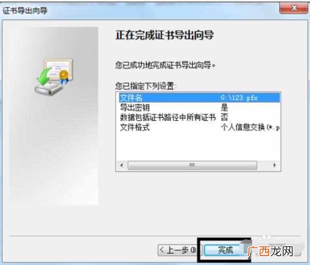 文档加密管理系统 怎么给文件夹加密码锁