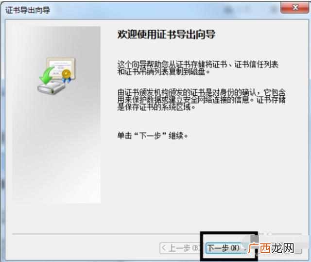 文档加密管理系统 怎么给文件夹加密码锁