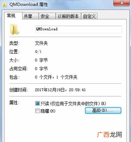 文档加密管理系统 怎么给文件夹加密码锁