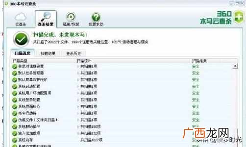 电脑中毒怎么办解决方法(敌杀死中毒急救方法