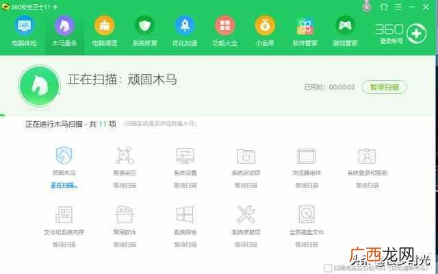 电脑中毒怎么办解决方法(敌杀死中毒急救方法