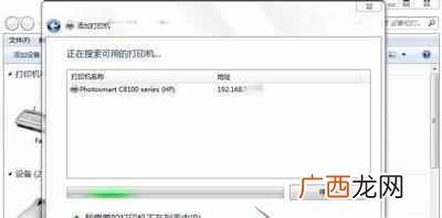 没有电脑wifi怎么安装驱动程序（笔记本无线网卡