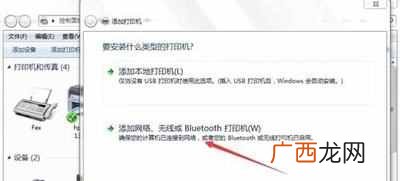 没有电脑wifi怎么安装驱动程序（笔记本无线网卡