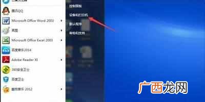 没有电脑wifi怎么安装驱动程序（笔记本无线网卡