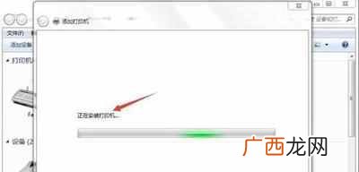 没有电脑wifi怎么安装驱动程序（笔记本无线网卡