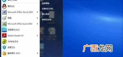 没有电脑wifi怎么安装驱动程序（笔记本无线网卡