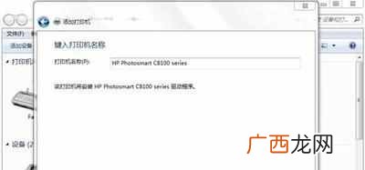 没有电脑wifi怎么安装驱动程序（笔记本无线网卡