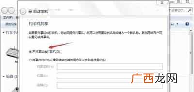 没有电脑wifi怎么安装驱动程序（笔记本无线网卡