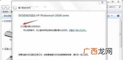 没有电脑wifi怎么安装驱动程序（笔记本无线网卡