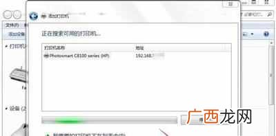 没有电脑wifi怎么安装驱动程序（笔记本无线网卡
