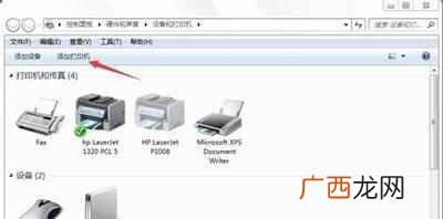 没有电脑wifi怎么安装驱动程序（笔记本无线网卡