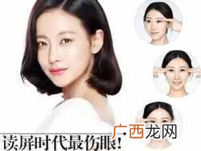 睡醒眼袋肿是什么原因引起的（下眼袋肿了有点