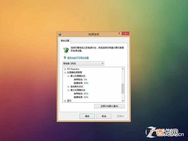 cpu多少度会电子迁移 电脑怎么看cpu温度墙