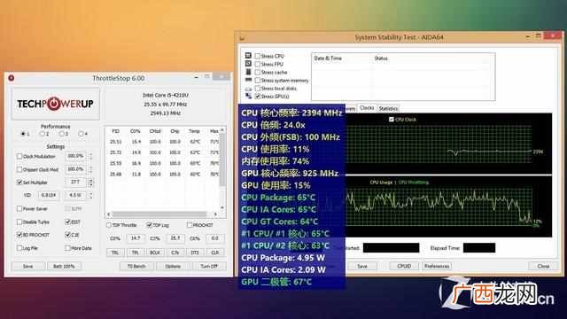 cpu多少度会电子迁移 电脑怎么看cpu温度墙