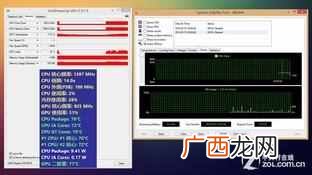 cpu多少度会电子迁移 电脑怎么看cpu温度墙