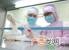 dccik生物免疫疗法怎么样?dccik生物免疫疗法是真的吗?