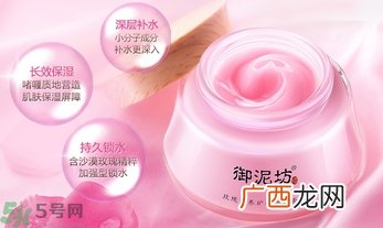 御泥坊睡眠面膜用完要洗脸吗?御泥坊睡眠面膜的功效与作用