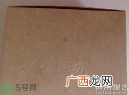 御泥坊睡眠面膜多少钱一瓶?御泥坊睡眠面膜价格