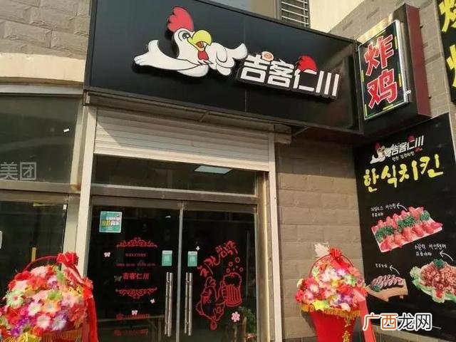 加盟汉堡店哪个牌子最火,汉堡炸鸡店加盟哪个牌子好