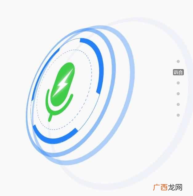 讯飞输入法tv版 讯飞繁体字怎么打字