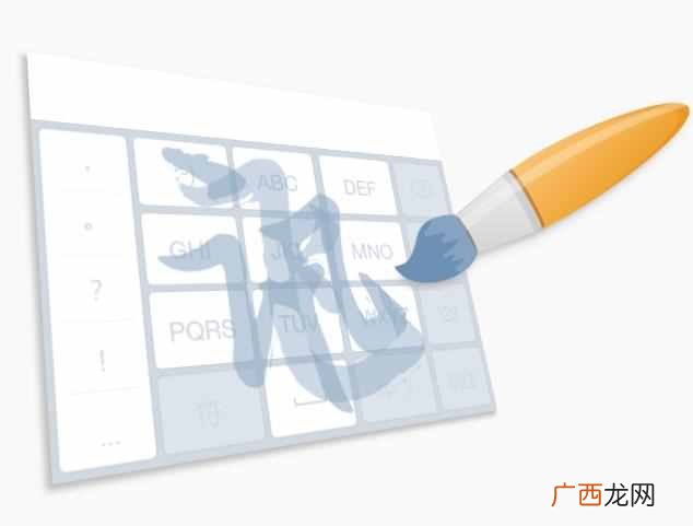 讯飞输入法tv版 讯飞繁体字怎么打字