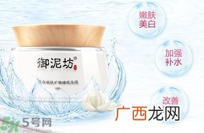 御泥坊睡眠面膜怎么用?御泥坊睡眠面膜的正确用法