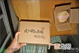 御泥坊睡眠面膜怎么用?御泥坊睡眠面膜的正确用法