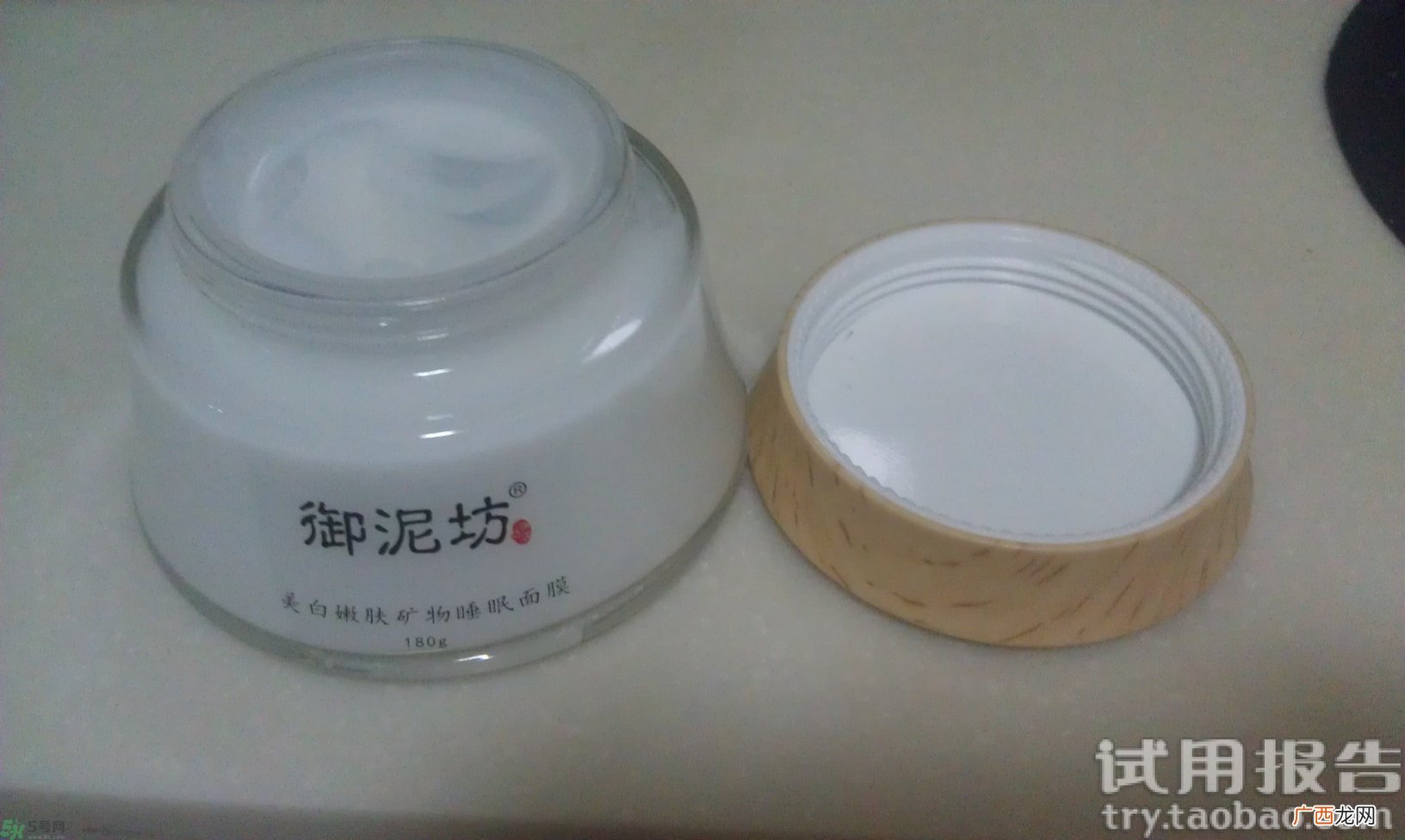 御泥坊睡眠面膜怎么样?御泥坊睡眠面膜好用吗?