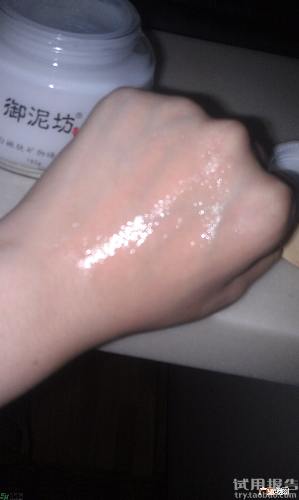 御泥坊睡眠面膜怎么样?御泥坊睡眠面膜好用吗?