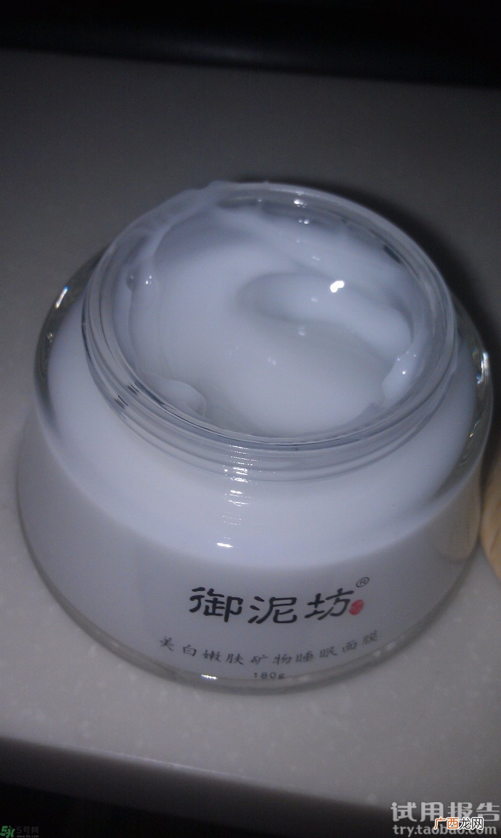 御泥坊睡眠面膜怎么样?御泥坊睡眠面膜好用吗?