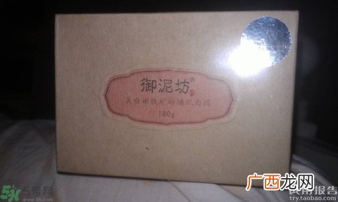 御泥坊睡眠面膜怎么样?御泥坊睡眠面膜好用吗?