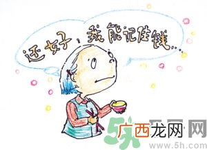 健忘症的表现及治疗健忘症有什么反应