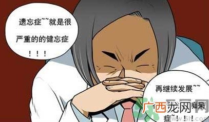 健忘症的表现及治疗健忘症有什么反应