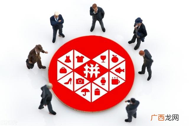 新手开拼多多网店怎么开 拼多多网店怎么注册