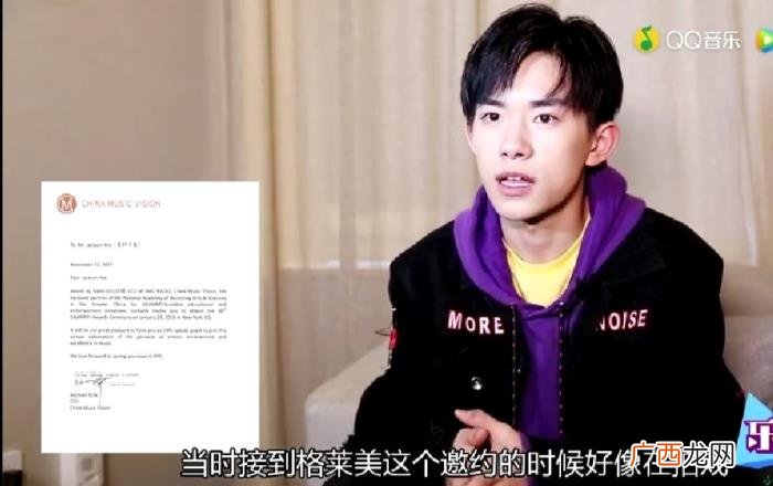 易烊千玺采访，易烊千玺接受采访