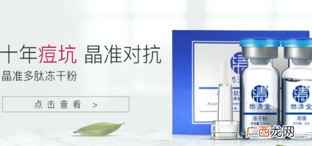 乐清堂是正规牌子吗？