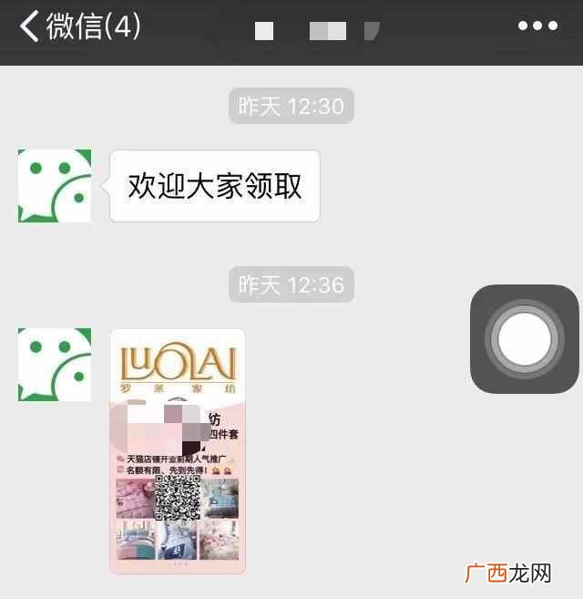 微信多开助手 换微信了怎么克隆好友