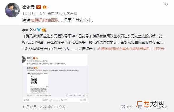 微信多开助手 换微信了怎么克隆好友