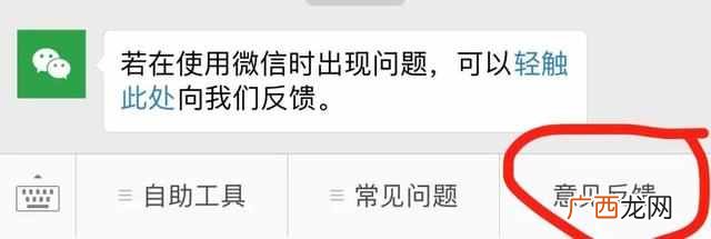 微信多开助手 换微信了怎么克隆好友
