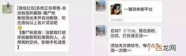 微信多开助手 换微信了怎么克隆好友