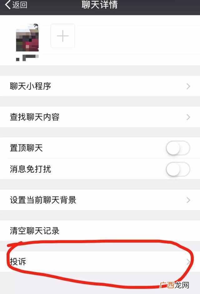 微信多开助手 换微信了怎么克隆好友