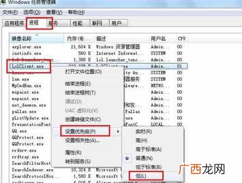 1070ti玩lol全特效150帧 1070玩lolfps低怎么办